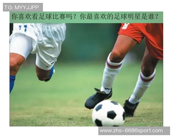 足球数词的魅力与应用探讨从数字看比赛背后的故事与数据分析